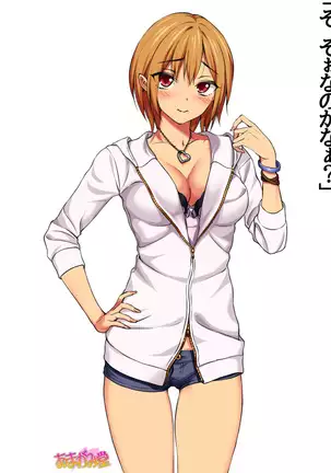 Jimiko-san Dai 2-bu Ch. 1-14.2