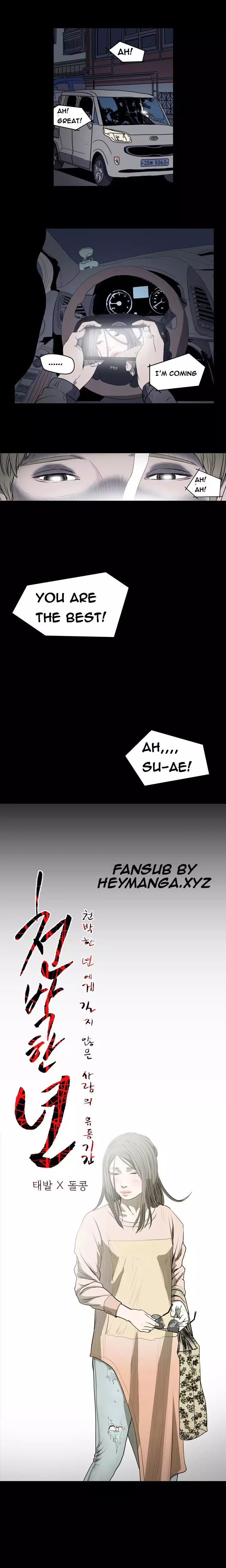 Kitsch | Disrespectful Bitch Ch. 1-64