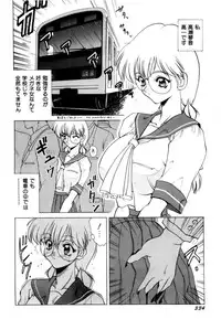 [Nakami Yoshikage] Innyu Gakuen