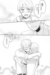 (CCTokyo136) [Kimimero! (Arishiro Ichiya)] Otsukiai Shimasen ka (Kuroko no Basuke)