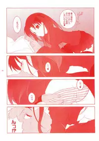 (C66) [Tenjikuya (Mochizuki Nana)] Another Girl III (Fate/stay night)