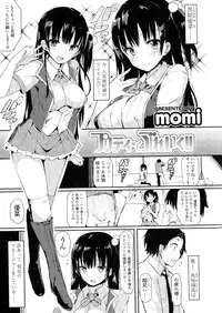 [Anthology] Doki ga Mune Mune Chichimusume