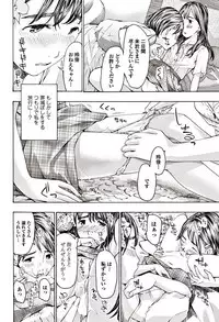 COMIC Penguin Club 2017-06 [Digital]