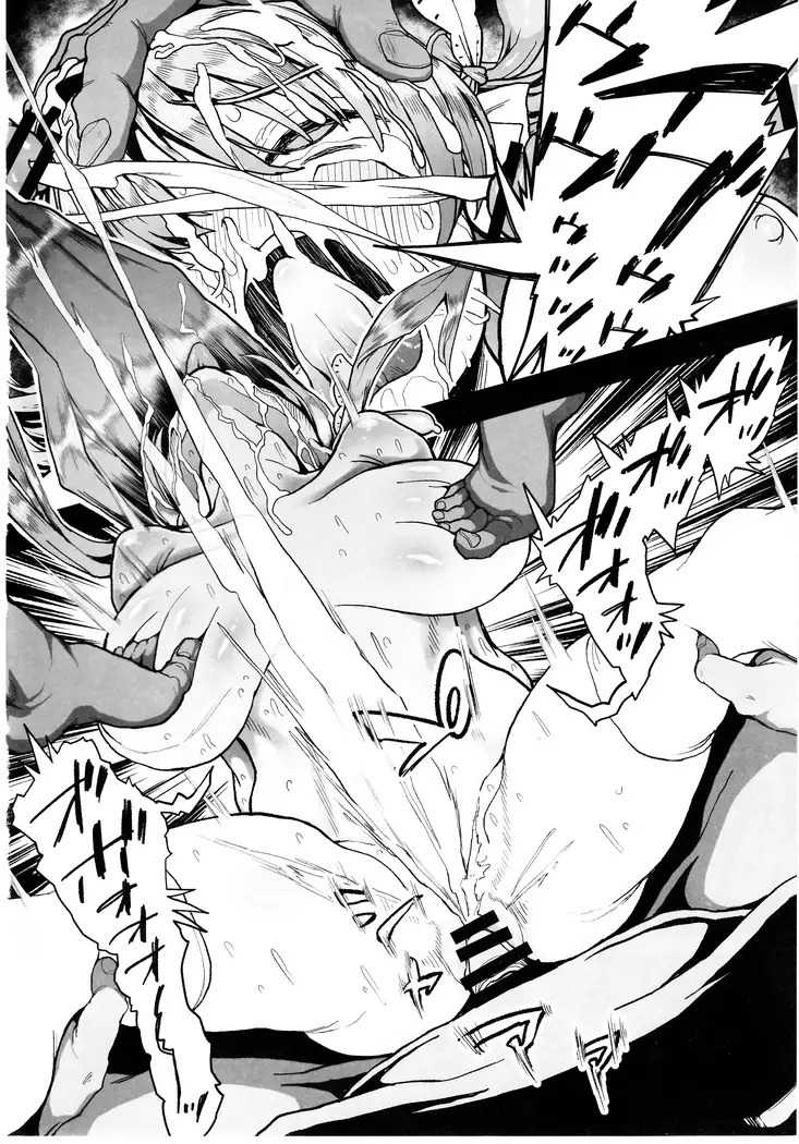 Korashime -Fujibayashi Kyou no Yuuutsu-