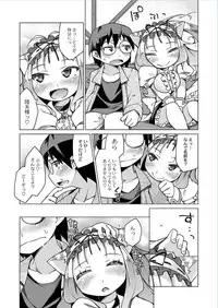 Monthly QooPA 2014-11 [Digital]