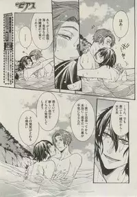 BOY'S ピアス 2014-09