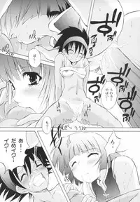 [Fudou Ran] Otogi no Haruka