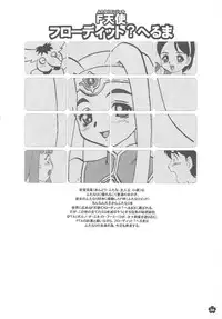 [DANGEROUS THOUGHTS] MaDArtistSMagiCGirlS (Original)