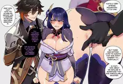 [Itou Ei] Ojou-sama, Ote o Douzo (Little Girl Strike Vol. 16) [Chinese] [Digital]