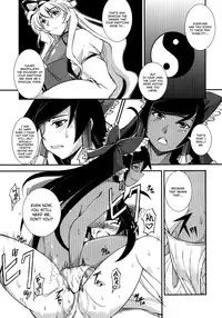 (C84) [JUNK x JUNK (kojou)] The Incident of the Black Shrine Maiden ~Part 3~ (Touhou Project) [English] {Afro}