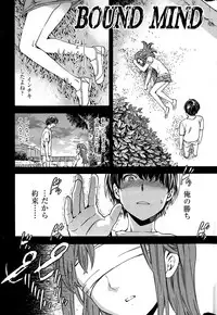 COMIC Hana-Man 2015-12