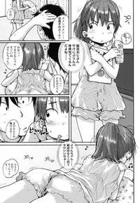 COMIC LO 2016-03 [Digital]