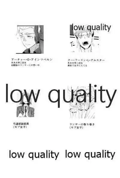 [Andorado (Andora)] Yukibare Marriage ~Yari-Yumi Parody Sairokushuu~ (Fate/Grand Order)