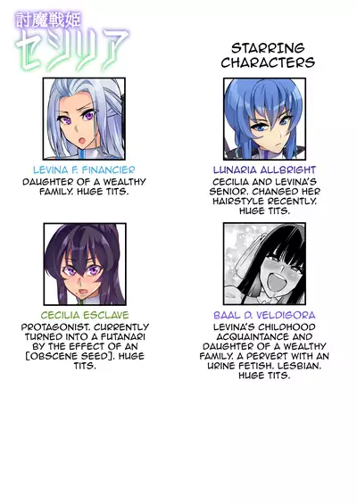 [Hatoba Akane] Touma Senki Cecilia Ch. 1-18 | Demon Slaying Battle Princess Cecilia Ch. 1-18 [English] {EL JEFE Hentai Truck}