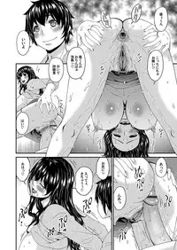 [Bai Asuka] Mikami-kun no Kinshin Jijou | Mikami-kun’s Incestuous Situation Ch. 1-5