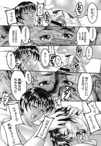 [Moriya Makoto] Nyuutou | Milky Peach