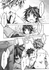 [KinderGarten21] KinderGarten21 Sairokuhon 4