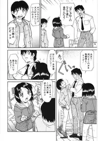 [Anthology] Poony Toy