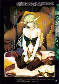 (C81) [Alem-Gakan (Kirishima Satoshi)] Kesshou no Kagi