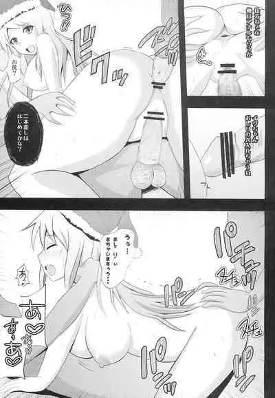 Nagisa no Santa Claus