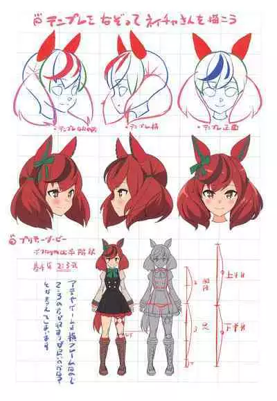 (C99) [Byousatsu Tanukidan (Saeki Tatsuya, Matroos Tomita)] Matroos-san-chi no Ekaki Uta (Various)