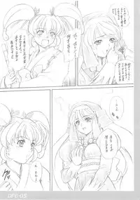 [Fukumaden] Drumfire!! 6