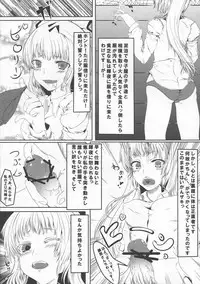 (C76) [Yuzumomo Jam (Various)] Shoujo Sousei Emaki - Touhou Youenbu You no Shou - Fancy Girl's Equipment (Touhou Project)
