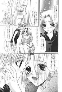 [Anthology] Kinbo Inkan XIII