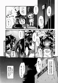 COMIC Megastore H 2003-07