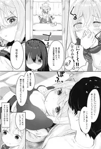 (C93) [Sawayaka Tokunou Milk (Arumamai Ayuka+)] Hibiki to Okota de Amai Hitotoki (Kantai Collection -KanColle-)