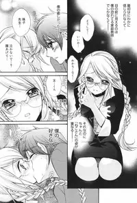 Manga Bangaichi 2008-11