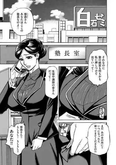 COMIC Kuriberon DUMA 2022-03 Vol. 34