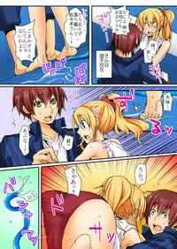 [shimoya] When I rubbed milk of a bad girl, became surprisingly obedient 1 [digital]