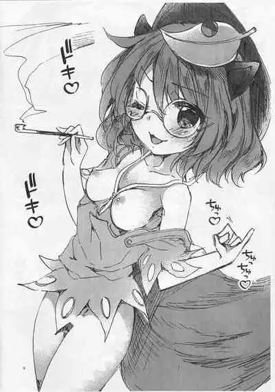 (Kouroumu 17) [ENJOY MIX (Tokiai Haya)] Yoigoshi no Sake wa Mitsu no Aji (Touhou Project)