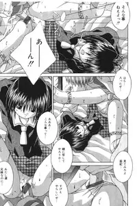 [Tsurugi Motoaki] Imouto kansatsu nikki