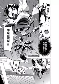 [Tiba-Santi] Dungeon Travelers - Haruka no Himegoto (ToHeart2 Dungeon Travelers) [Chinese] [个人汉化] [Digital]