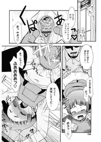 [Anthology] LQ -Little Queen- Vol. 16 [Digital]