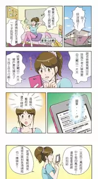[Takamura Wamu] Private Lesson (COMIC Anthurium 2016-08) [Chinese] [媽媽和布魯斯韋恩一樣叫做瑪莎的最愛路易絲蓮恩漢化組]