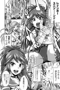 [Yumeno Tanuki] “Terpsichore!”