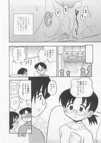 [Anthology] Milk Comic Sakura Vol.20