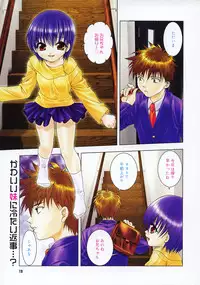 COMIC MEGAPLUS 2003-12 Vol.02