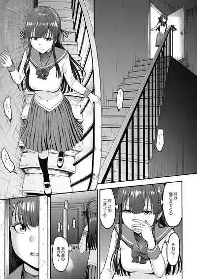 Yami Seito Kaichou Ch. 1-5