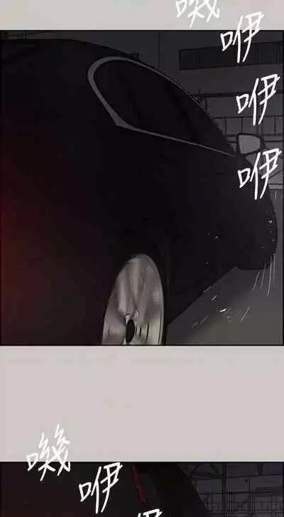 MAD:小姐與司機- 1-57