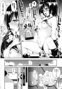 (COMIC1☆8) [40010 1-GO(40010Prototype)] MAGICAL☆IV (To Love-Ru)