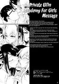 (C88) [Shoot The Moon (Fuetakishi)] High Elf × High School Haku [English] [Lazarus H]