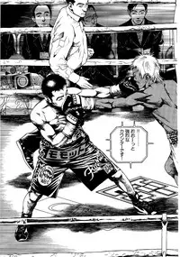 [U-Jin] Angel - The Women Whom Delivery Host Kosuke Atami Healed Vol.05 (Final)