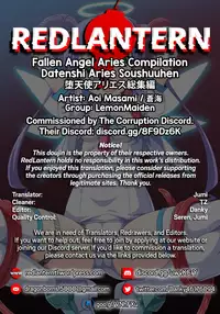 [LemonMaiden (Aoi Masami)] Datenshi Aries Soushuuhen | Fallen Angel Aries Compilation (Makai Tenshi Jibril) Part I+II [English] [RedLantern] [Digital] [Incomplete]
