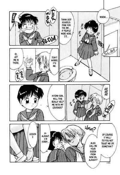 Dokkun Tokkun | Training for the Heart