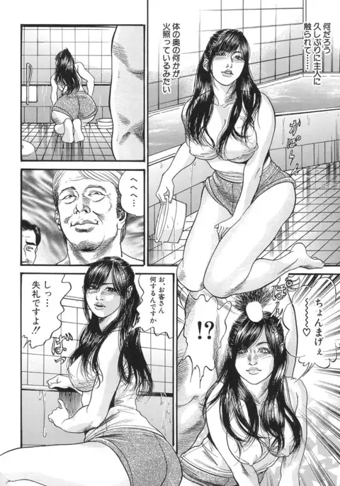 COMIC Mugen Tensei 2017-06