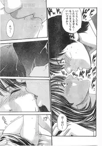 Comic Doki [2007/12]